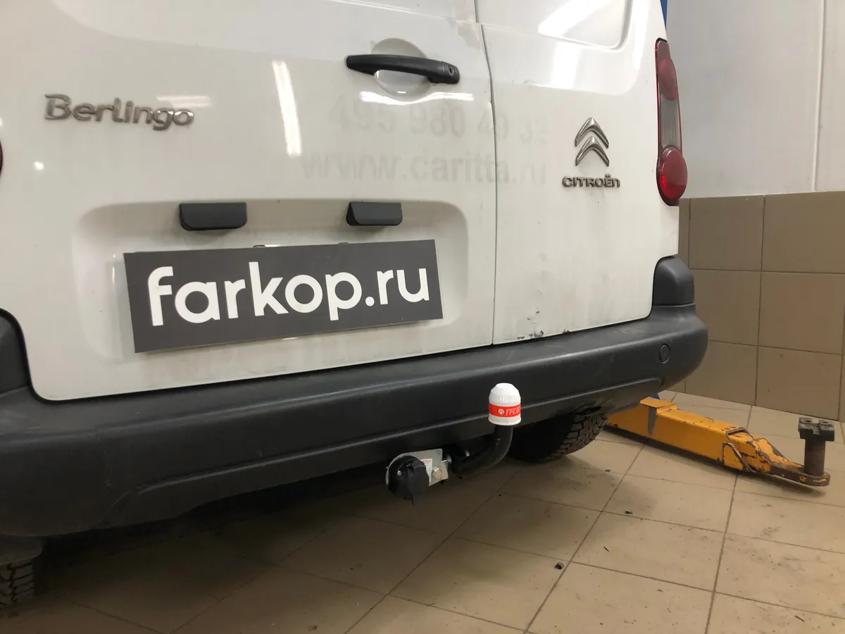Фаркоп Трейлер для Citroen Berlingo 2008-, (L1) 9510 в Ярославль