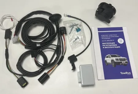 Электрика фаркопа TowRus (7 pin) для Haval Dargo (Dargo X) 2022- 0128923807 в Ярославль