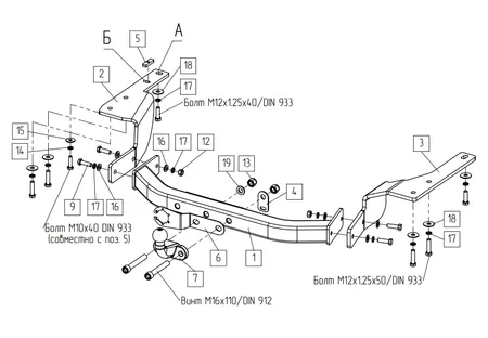 Фаркоп Baltex для Toyota Highlander 2020- 249463 в Ярославль
