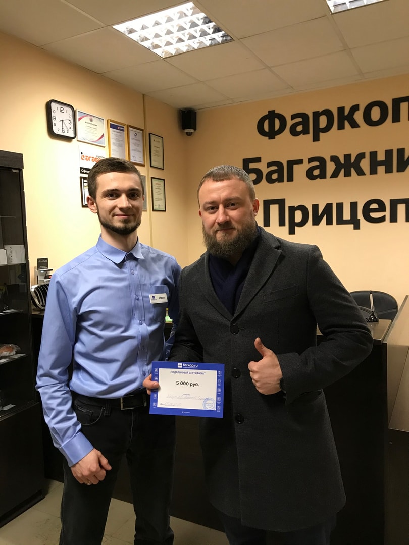 Объявлен победитель январского конкурса «приз за отзыв»